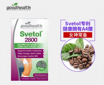 Good Health 好健康 绿咖啡豆瘦身减肥胶囊 112粒 Good Health 好健康 绿咖啡豆瘦身减肥胶囊 112粒